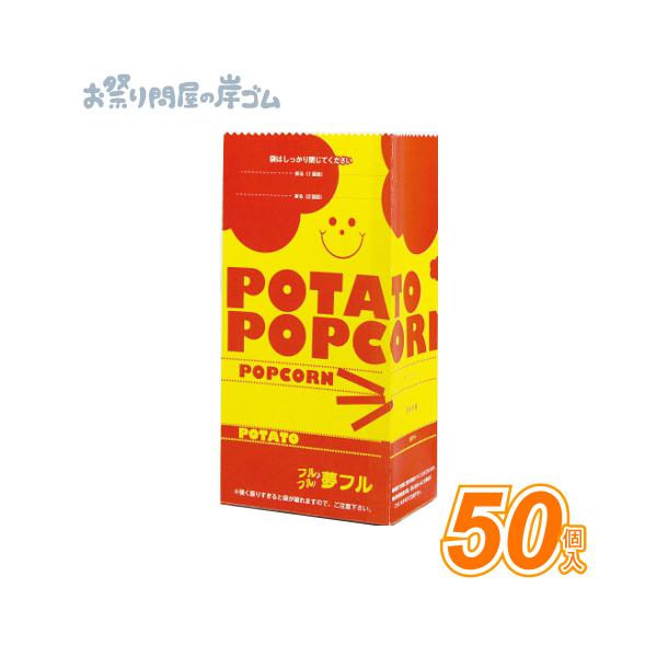 【関連】景品 おもちゃ 子供会 縁日 祭り イベント ライブ お祭り 人気 子供 文化祭 学園祭 学芸会 販促 幼稚園 発表会 保育園 まつり オモチャ 輪投げ 射的 企業販促 子供イベント お子様 PTA お祭り問屋の岸ゴム 問屋 格安 ...