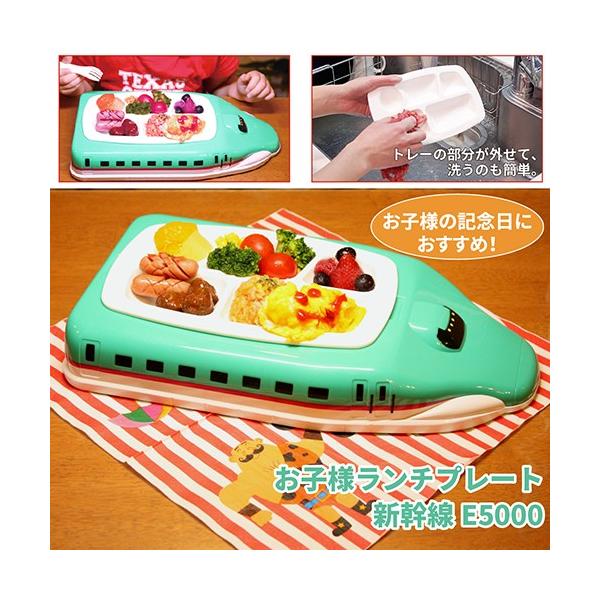 のりもの ランチプレートの通販 価格比較 価格 Com