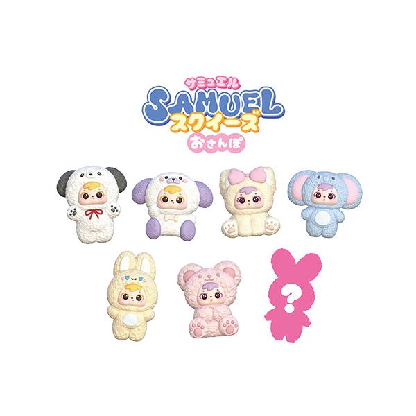 Samuel（サミュエル）スクイーズ おさんぽ(1個）話題 低反発スクイーズ スク沼