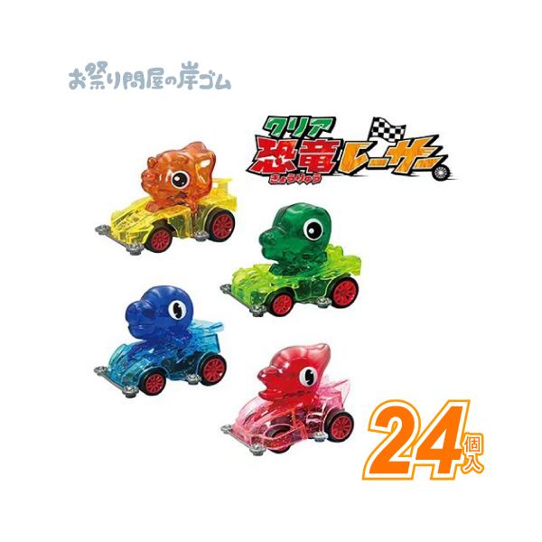 【関連】景品 おもちゃ 子供会 縁日 祭り イベント ライブ お祭り 人気 子供 文化祭 学園祭 学芸会 販促 幼稚園 発表会 保育園 まつり オモチャ 輪投げ 射的 企業販促 子供イベント お子様 PTA お祭り問屋の岸ゴム 問屋 格安 ...