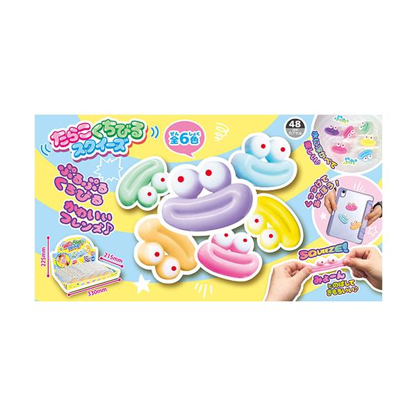 ハッピーコラボレーション　キュージョン　スクイーズ　8種セット 楽天市場】【ラッピング無料】LaQ プリンセス スイートコレクション ストラップ