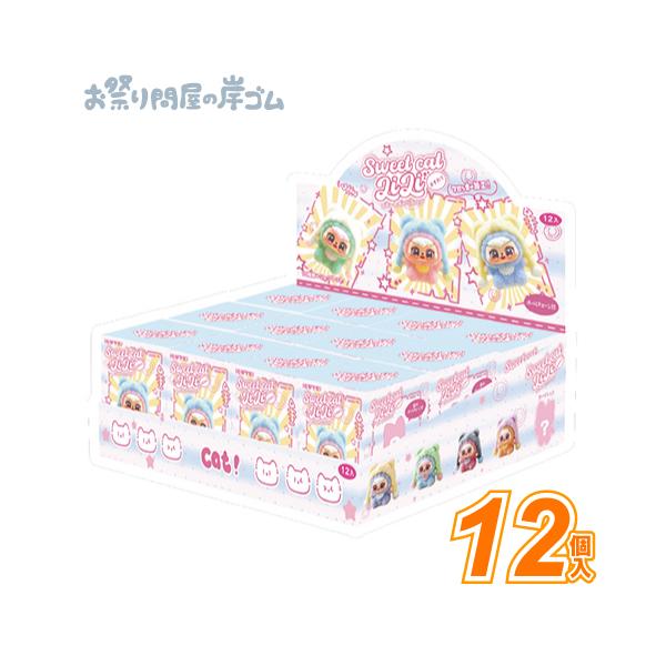 【関連】景品 おもちゃ 子供会 縁日 祭り イベント ライブ お祭り 人気 子供 文化祭 学園祭 学芸会 販促 幼稚園 発表会 保育園 まつり オモチャ 輪投げ 射的 企業販促 子供イベント お子様 PTA お祭り問屋の岸ゴム 問屋 格安 ...