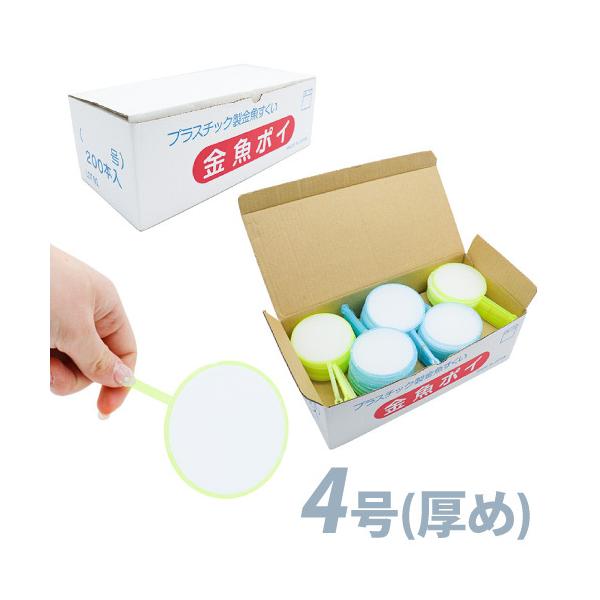 金魚すくい ポイの通販 価格比較 価格 Com