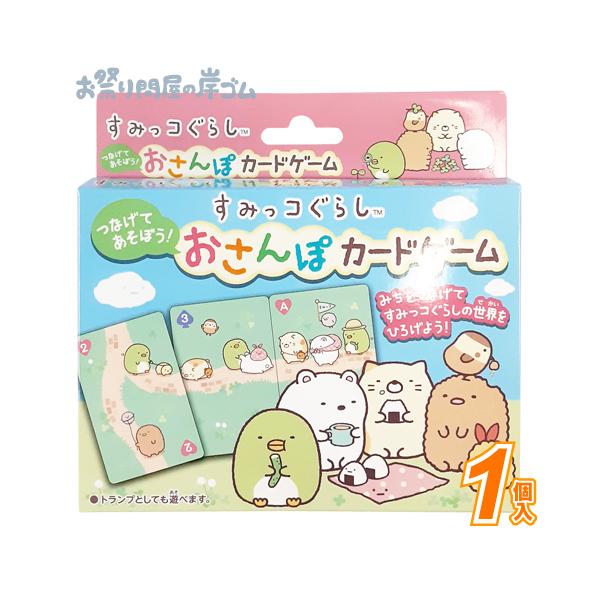 景品 おもちゃ キャラクター すみっコぐらし つなげてあそぼう！お