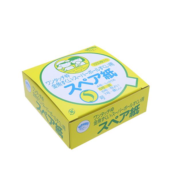 【関連】景品 おもちゃ 子供会 縁日 祭り イベント ライブ お祭り 人気 子供 文化祭 学園祭 学芸会 販促 幼稚園 発表会 保育園 まつり オモチャ 輪投げ 射的 企業販促 子供イベント お子様 PTA お祭り問屋の岸ゴム 問屋 格安 ...