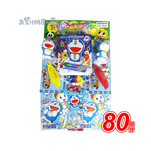 ドラえもん　2007 イヤープレート　1000 限定　도라에몽　グッズ　当時物 ドラえもん 2007 イヤープレート 1000 限定 도라에몽 グッズ 当時物