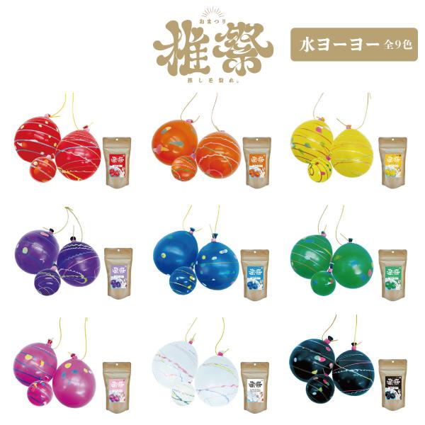 kishi-gum_kis-omatsuri-yoyo