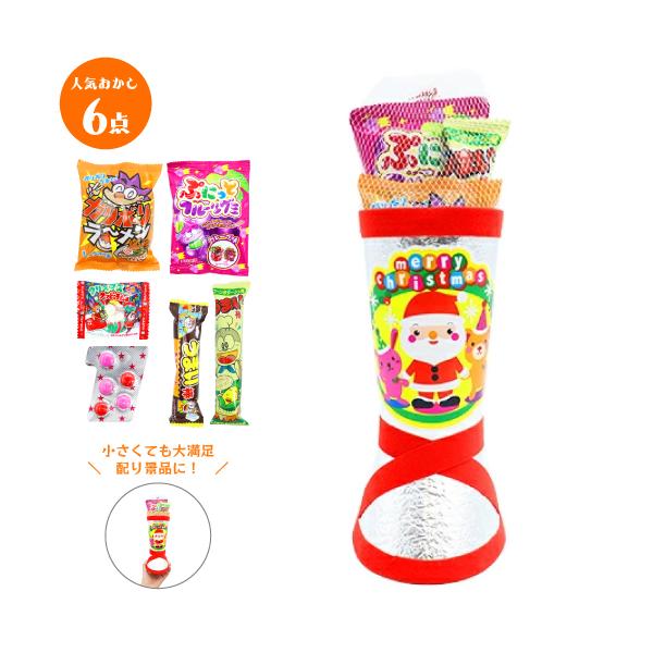 お子さん大喜び！ 特大高さ48cm！！ クリスマスブーツ【おまけつき