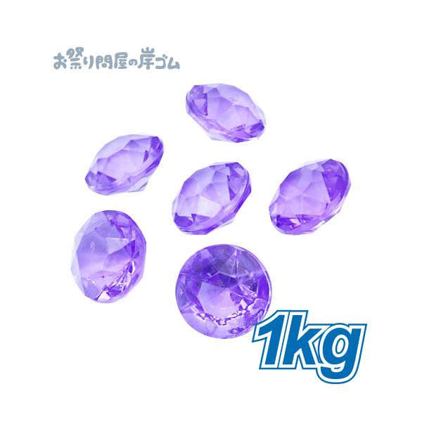 アクリルアイス ダイヤモンド 蛍光クリア パープル（1kg） : お祭り