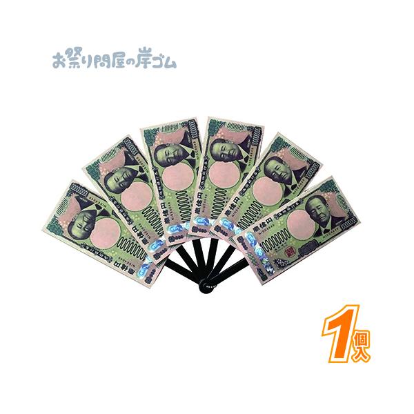 kishi-gum_ktmwg92345