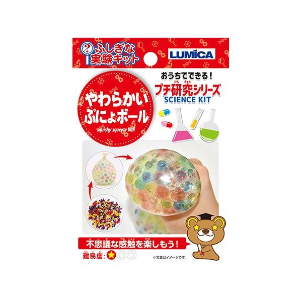 おもちゃ 実験キット 本 Cd Dvdの人気商品 通販 価格比較 価格 Com