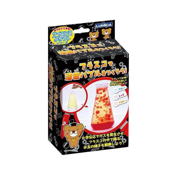 おもちゃ 実験キット 本 Cd Dvdの人気商品 通販 価格比較 価格 Com