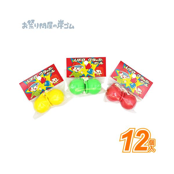 クラッカーボール Amazon.co.jp: Polaristure アメリカンクラッカー カチカチ