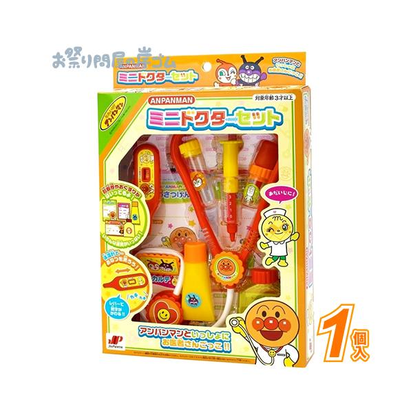 【関連】景品 おもちゃ 子供会 縁日 祭り イベント ライブ お祭り 人気 子供 文化祭 学園祭 学芸会 販促 幼稚園 発表会 保育園 まつり オモチャ 輪投げ 射的 企業販促 子供イベント お子様 PTA お祭り問屋の岸ゴム 問屋 格安 ...