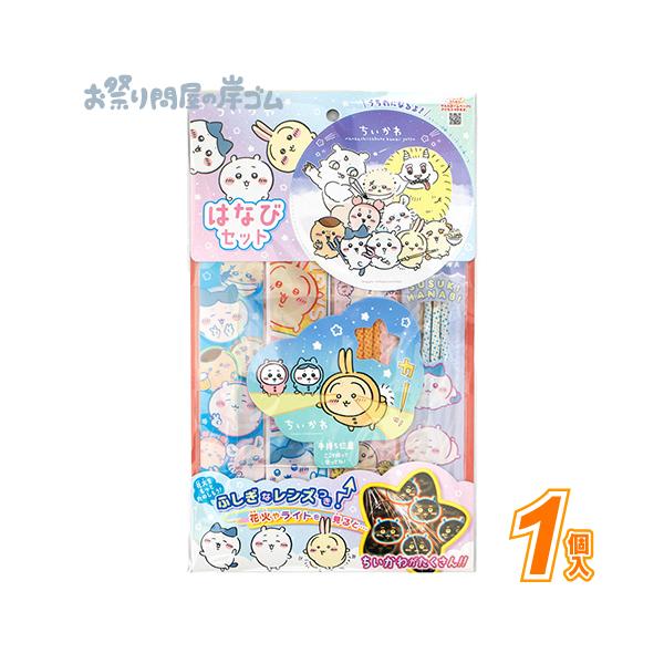 【関連】景品 おもちゃ 子供会 縁日 祭り イベント ライブ お祭り 人気 子供 文化祭 学園祭 学芸会 販促 幼稚園 発表会 保育園 まつり オモチャ 輪投げ 射的 企業販促 子供イベント お子様 PTA お祭り問屋の岸ゴム 問屋 格安 ...