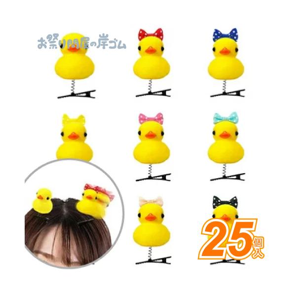 【関連】景品 おもちゃ 子供会 縁日 祭り イベント ライブ お祭り 人気 子供 文化祭 学園祭 学芸会 販促 幼稚園 発表会 保育園 まつり オモチャ 輪投げ 射的 企業販促 子供イベント お子様 PTA お祭り問屋の岸ゴム 問屋 格安 ...