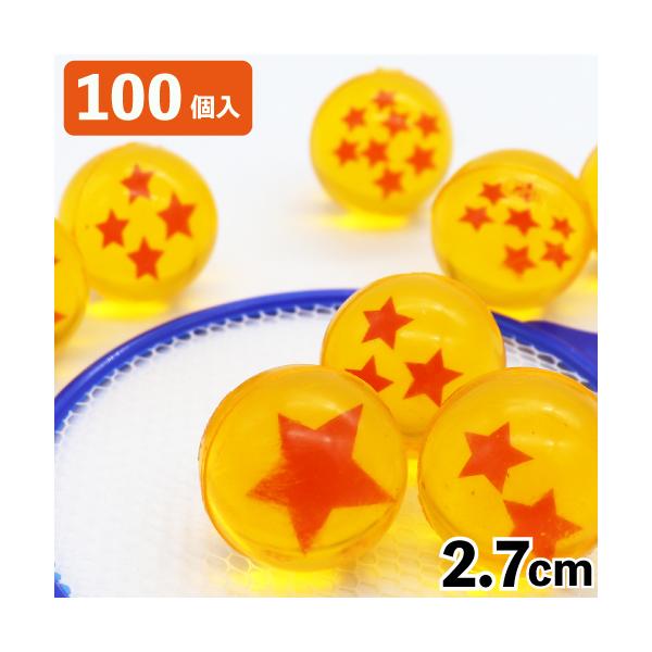 オレンジスーパーボール 楽天市場】オレンジ（スーパーボール｜お祭り・縁日用品