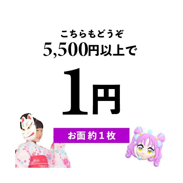 kishi-gum_omenpresent