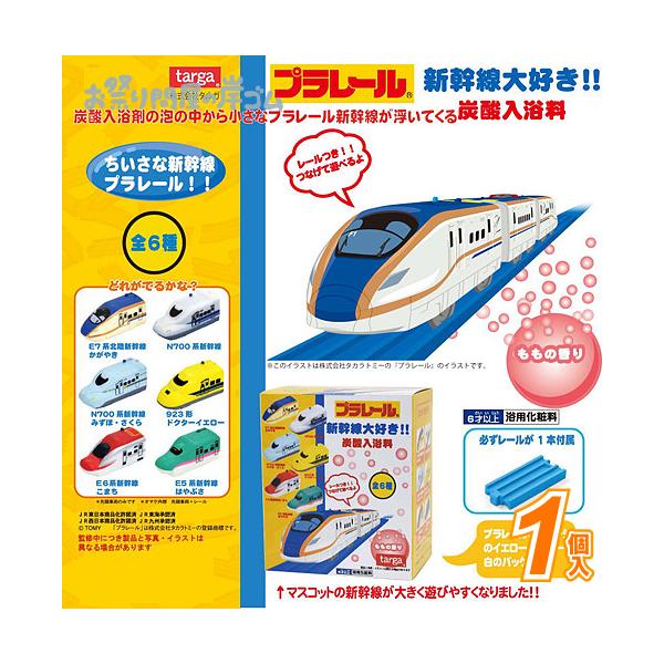 炭 風呂 その他のおもちゃの人気商品 通販 価格比較 価格 Com
