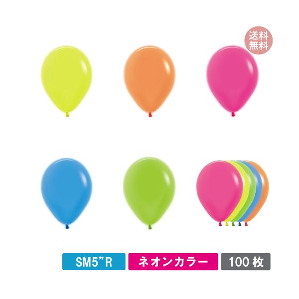 クロネコゆうパケット送料無料】センペルテックス 5インチ( 13cm )丸型