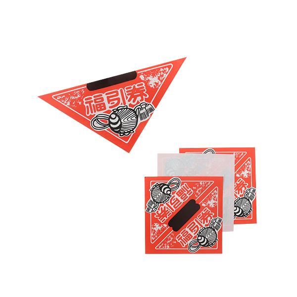 【関連】景品 おもちゃ 子供会 縁日 祭り イベント ライブ お祭り 人気 子供 文化祭 学園祭 学芸会 販促 幼稚園 発表会 保育園 まつり オモチャ 輪投げ 射的 企業販促 子供イベント お子様 PTA お祭り問屋の岸ゴム 問屋 格安 ...