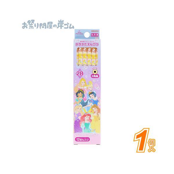 kishi-gum_ssbbg77528