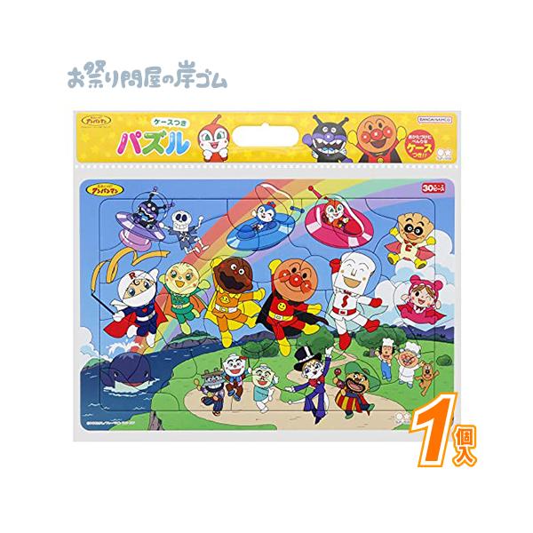 【関連】景品 おもちゃ 子供会 縁日 祭り イベント ライブ お祭り 人気 子供 文化祭 学園祭 学芸会 販促 幼稚園 発表会 保育園 まつり オモチャ 輪投げ 射的 企業販促 子供イベント お子様 PTA お祭り問屋の岸ゴム 問屋 格安 ...