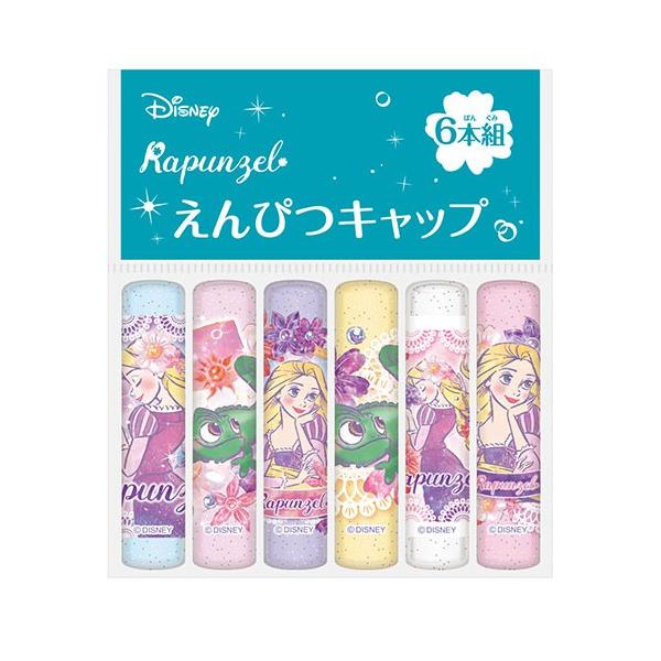 鉛筆 キャップ 男の子の人気商品 通販 価格比較 価格 Com