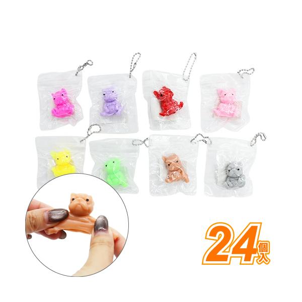 カラフルドッグスクイーズBC(24個）水感スクイーズ 景品 お祭り