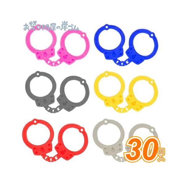 【販売単価】1個あたり34円（税別）×30個【関連】景品 おもちゃ 子供会 縁日 祭り イベント ライブ お祭り 人気 子供 文化祭 学園祭 学芸会 販促 幼稚園 発表会 保育園 まつり オモチャ 輪投げ 射的 企業販促 子供イベント お子...