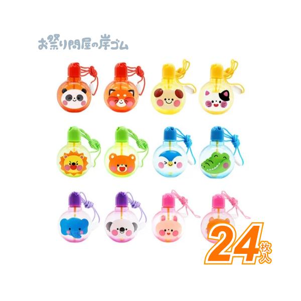 アニマルまんまるシャボン玉ペンダント2(24個） こども おもちゃ 景品 イベント 配り お祭り
