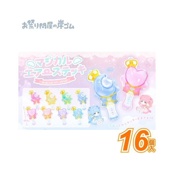 マジカルエアーステッキ(16個） : お祭り問屋の岸ゴム - 通販 - Yahoo