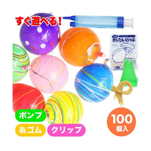 ヨーヨーの通販 価格比較 価格 Com