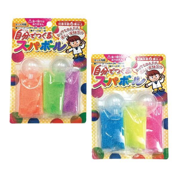 自分でつくるスーパーボール 12個 C3w4 幼稚園 夏祭り 景品 子供会 縁日 祭り Tkwkk キッシーズ イベントタウン 通販 Yahoo ショッピング