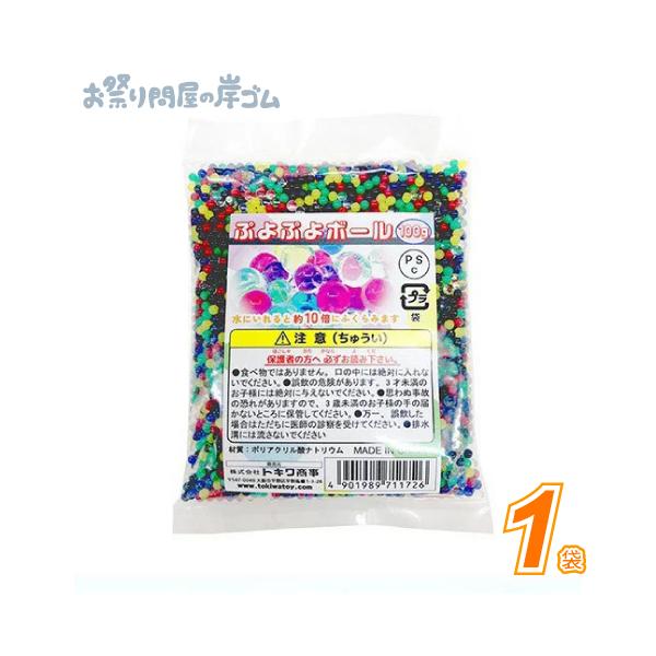 【関連】景品 おもちゃ 子供会 縁日 祭り イベント ライブ お祭り 人気 子供 文化祭 学園祭 学芸会 販促 幼稚園 発表会 保育園 まつり オモチャ 輪投げ 射的 企業販促 子供イベント お子様 PTA お祭り問屋の岸ゴム 問屋 格安 ...