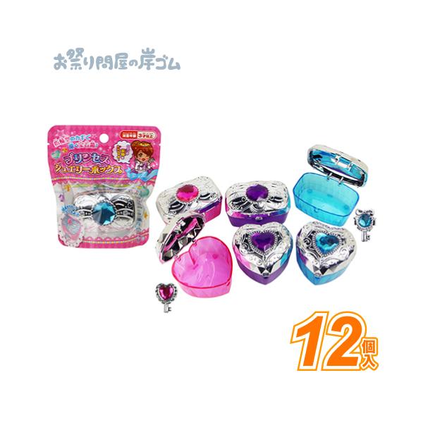し*ら様 最終お値下げジュエリーボックス kishi-gum_tnrox10217