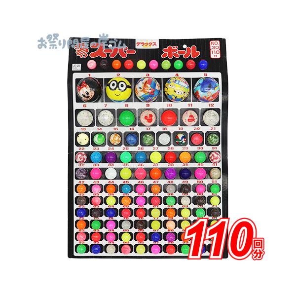 専用　ハイパーボール7500枚　スーパーボール4500枚 60mmスーパーボール ミックス 5個セット : セレクトショップ