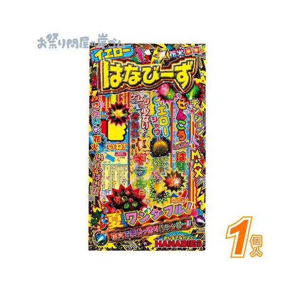 【関連】景品 おもちゃ 子供会 縁日 祭り イベント ライブ お祭り 人気 子供 文化祭 学園祭 学芸会 販促 幼稚園 発表会 保育園 まつり オモチャ 輪投げ 射的 企業販促 子供イベント お子様 PTA お祭り問屋の岸ゴム 問屋 格安 ...