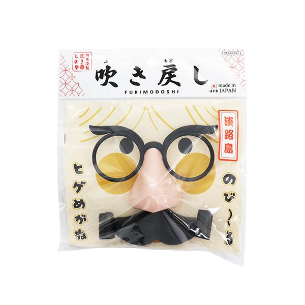 景品 おもちゃヒゲめがね　黒(1袋） 和玩具 子供向け イベント