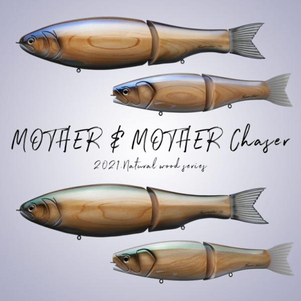 最終価格　ロマンメイド　マザー　ナチュラルウッド kishinami_2100000527908