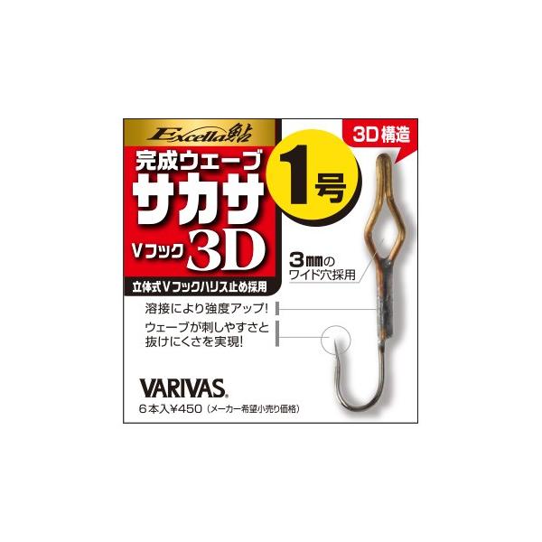 VARIVAS GNZ EF[uTJT VtbN3D 1