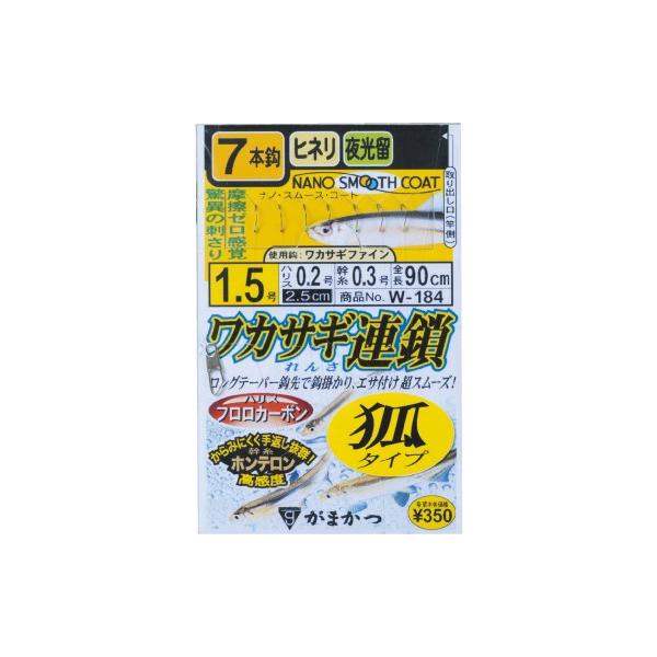 ܂ JTMA σ^Cv 7{d| W-184 1.5-0.2