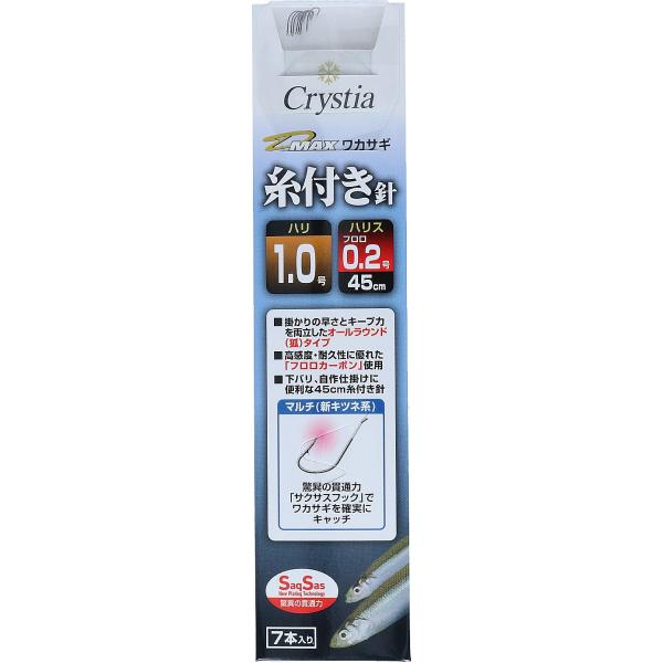 _C D-MAXJTM tSS }` 1.5-0.3