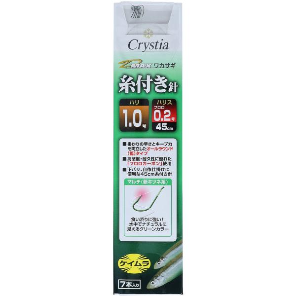 _C D-MAXJTM tKG }` 1.0-0.2