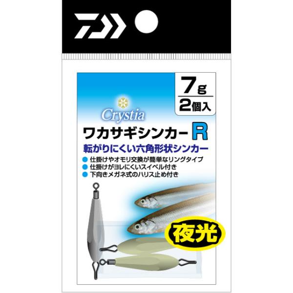 釣り ダイワ 仕掛け クリスティアの人気商品 通販 価格比較 価格 Com