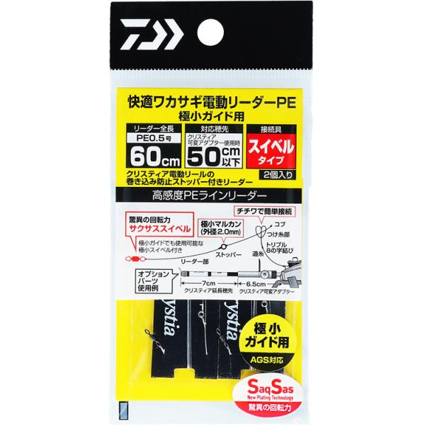 _C KJTMd[_[ PE ɏKChp SS XCx 60cm-0.5