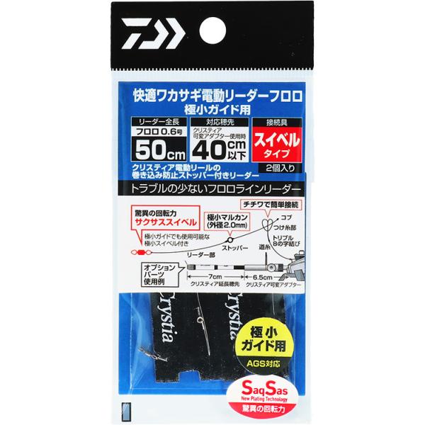 _C KJTMd[_[ t ɏKChp SS XCx 45cm-0.6