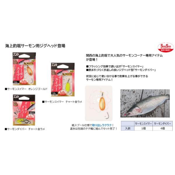 kishinami_4550133618840