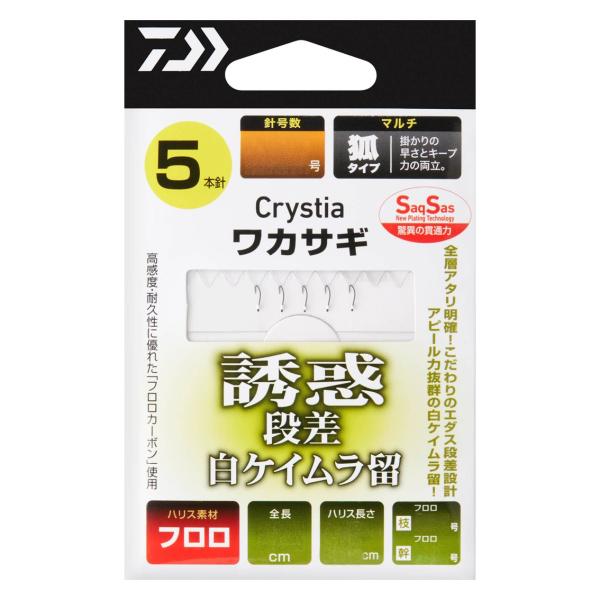 ダイワ クリスティアワカサギＳＳ 誘惑段差ケイムラ留 Ｍ７−0.5