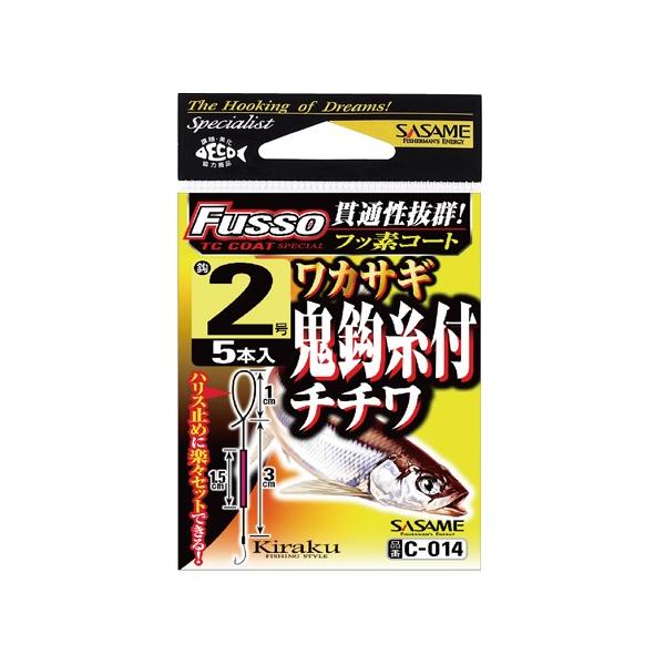  C-014 JTM Sb t `` tbf 2-0.25